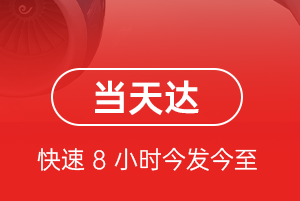 大庆萨尔图空运地址航空货运公司【机场