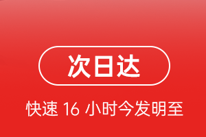 大庆萨尔图空运地址航空货运 航空货运