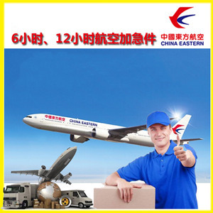 大庆萨尔图空运地址公司谈空运的四大作用是什么